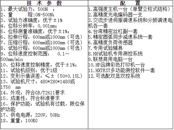 QQ截圖20180906135014.jpg