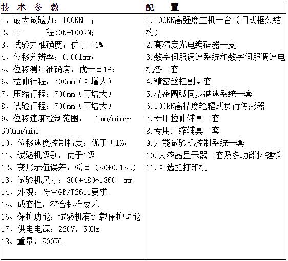 QQ截圖20180906140217.jpg